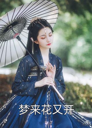 长馨錦