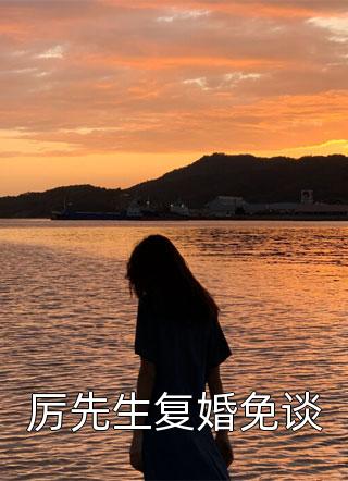 双面总裁：吃定小娇妻